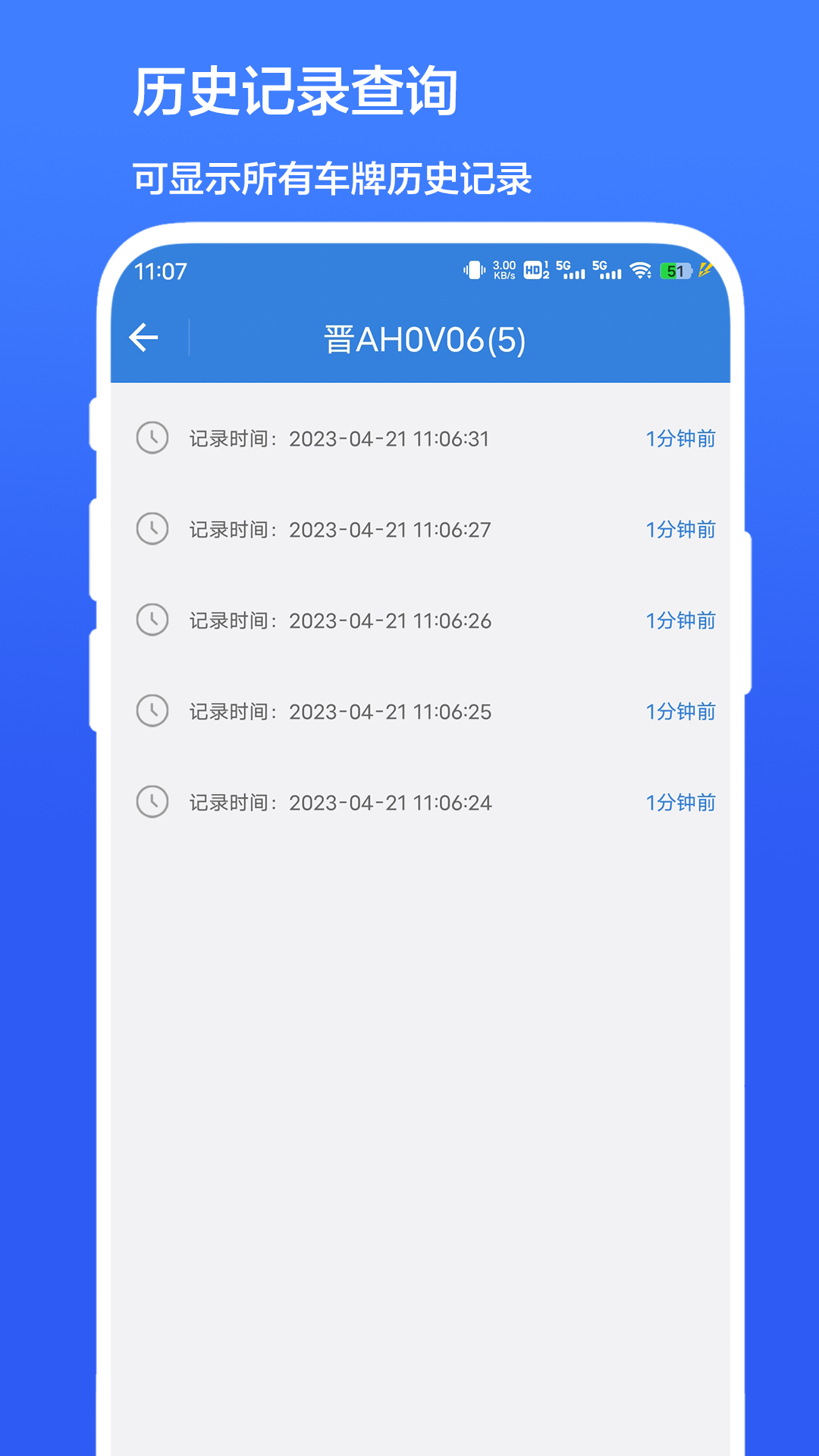 精彩截图-车牌识别2026官方新版