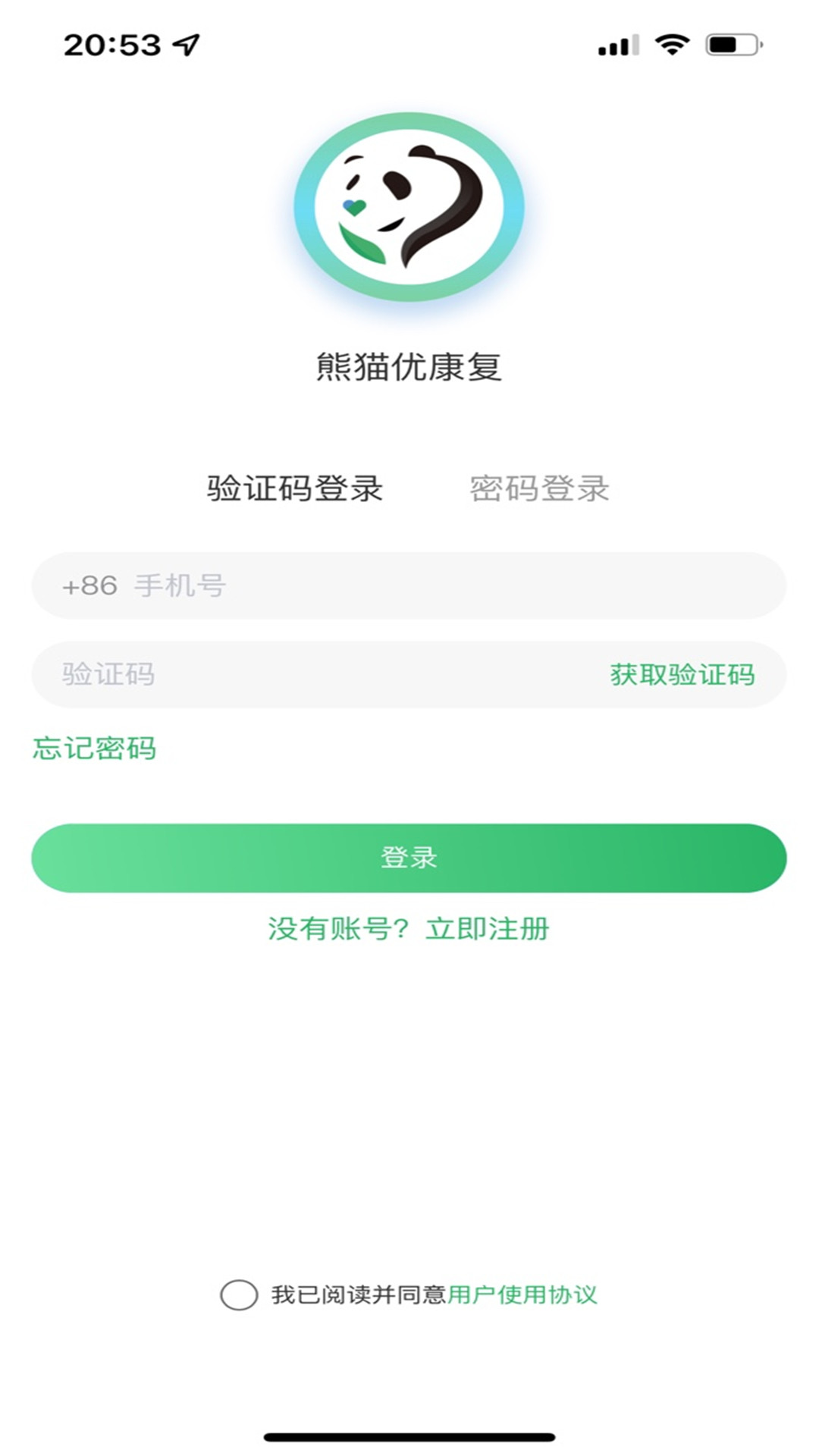 熊猫优康复安卓版高清截图