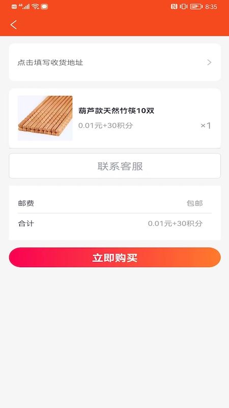 精彩截图-全能锦鲤2025官方新版