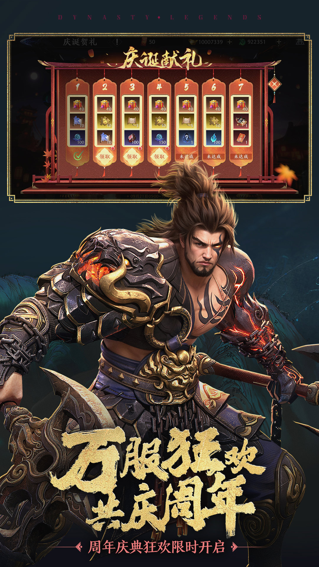 精彩截图-极无双22026官方新版