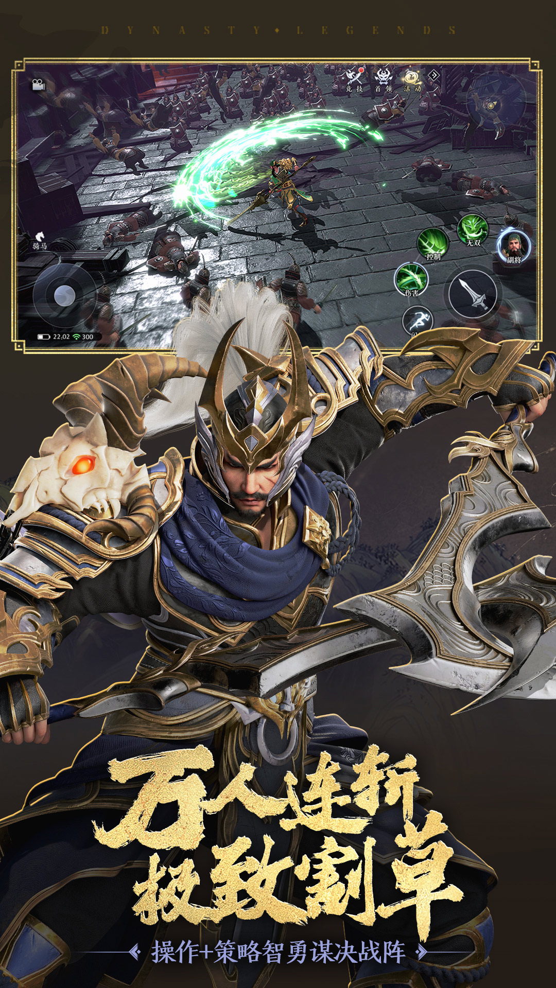 精彩截图-极无双22025官方新版