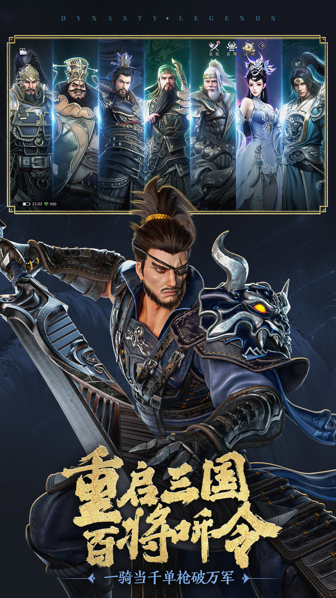 精彩截图-极无双22026官方新版