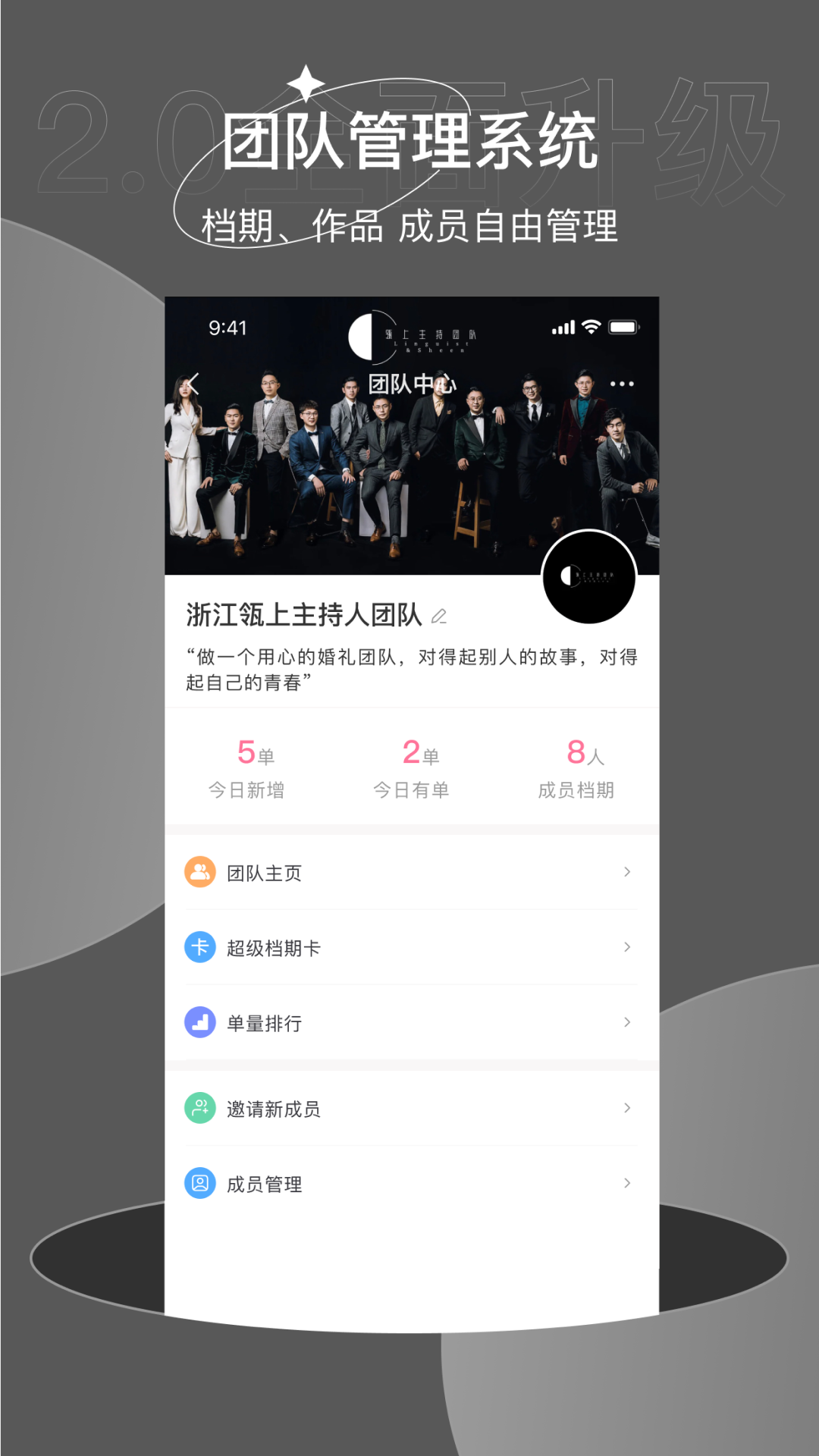 嗨喵 截图 5