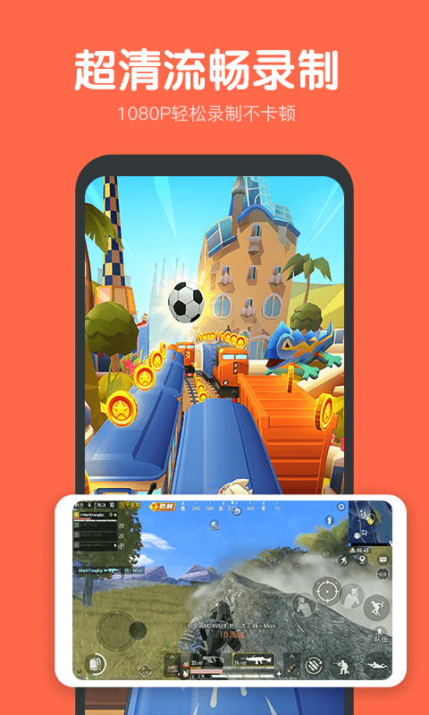 精彩截图-录屏鸭2026官方新版