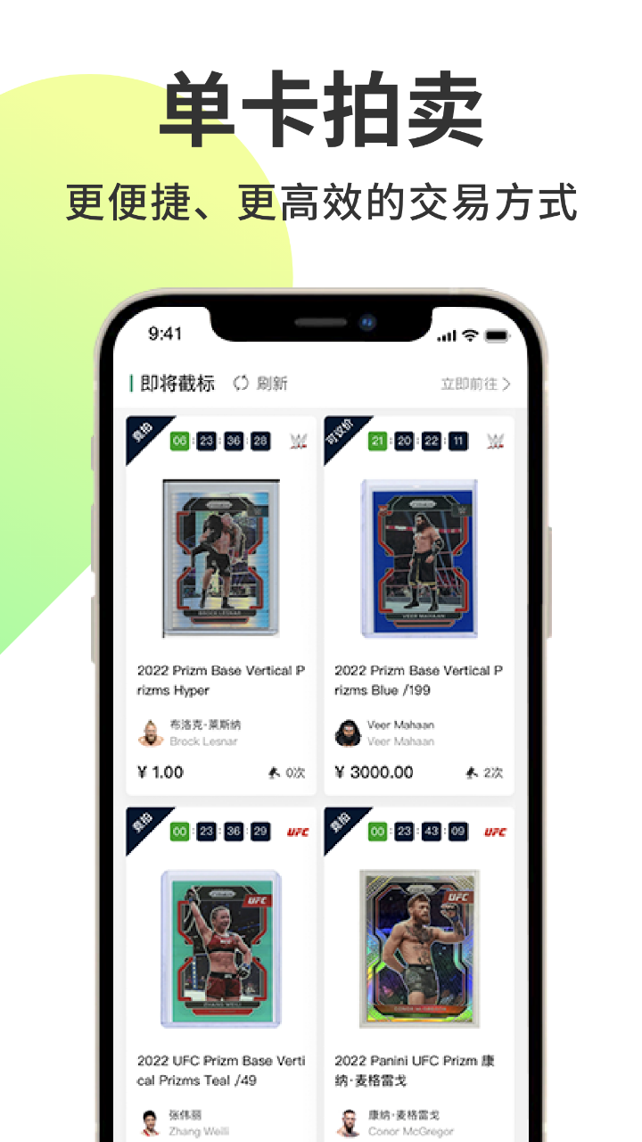 精彩截图-TopStox领藏2026官方新版