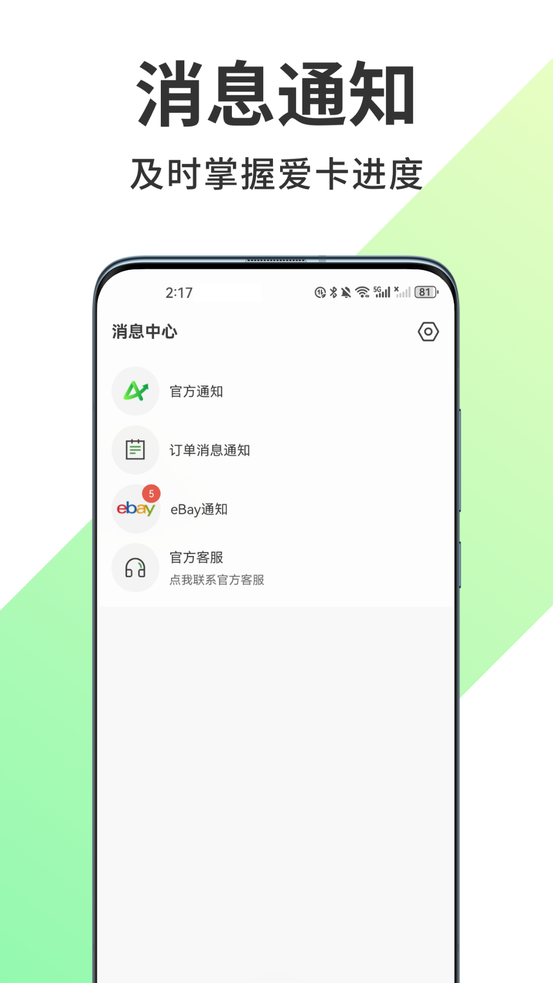 精彩截图-TopStox领藏2026官方新版