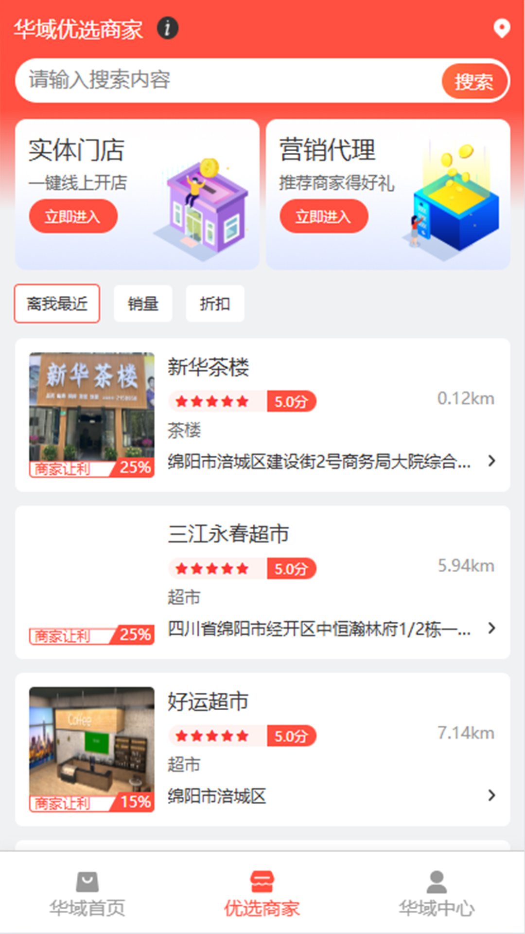 精彩截图-久远云昌现货交易2026官方新版