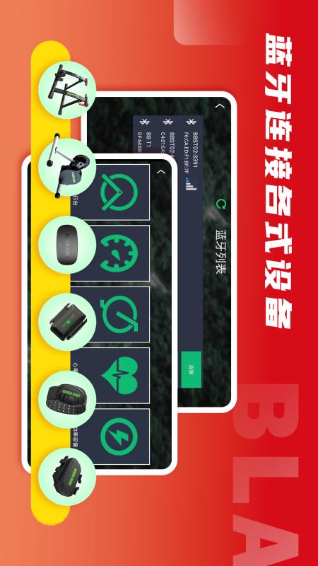 精彩截图-微境骑行2025官方新版