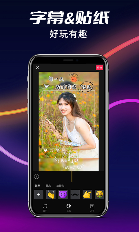 精彩截图-祝福猫视频2025官方新版