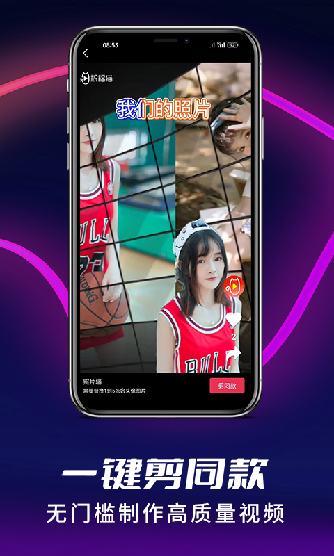 精彩截图-祝福猫视频2025官方新版