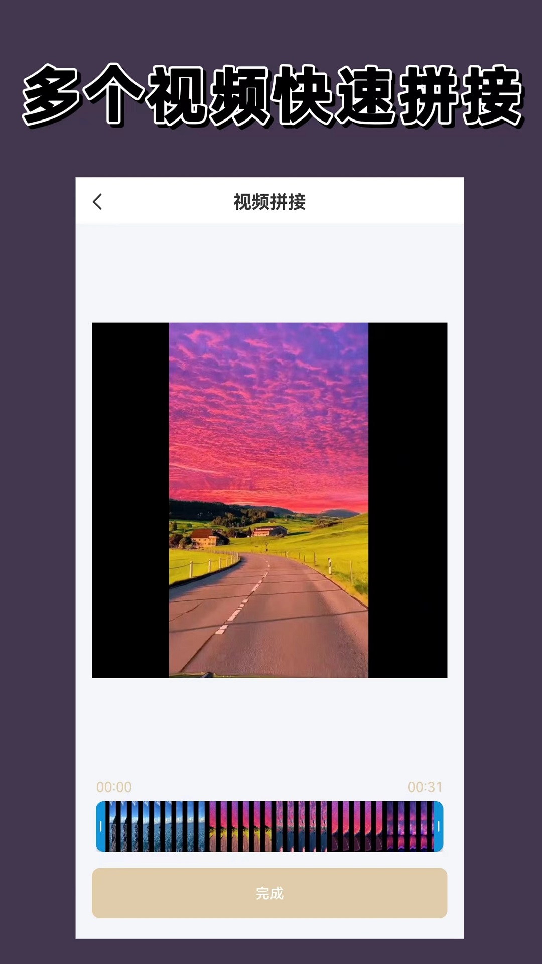 精彩截图-去水印大师2026官方新版