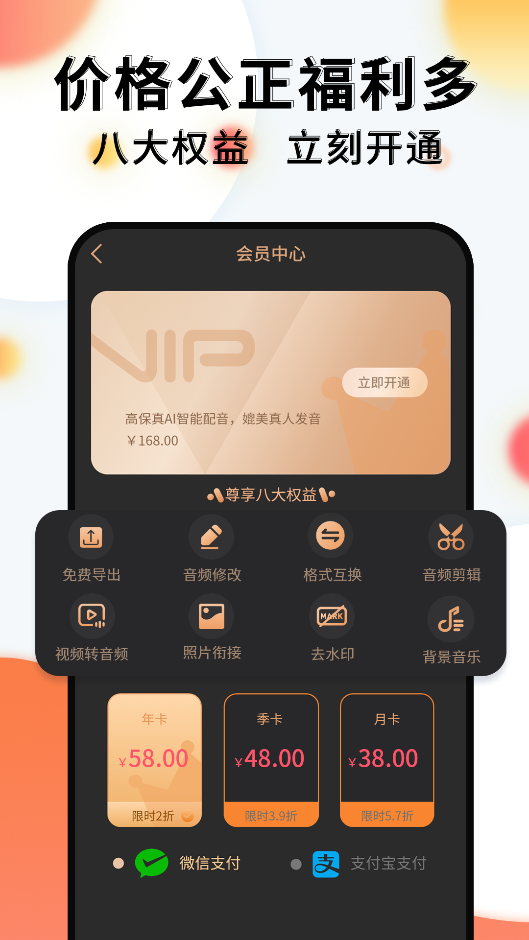 精彩截图-配音机器人2025官方新版