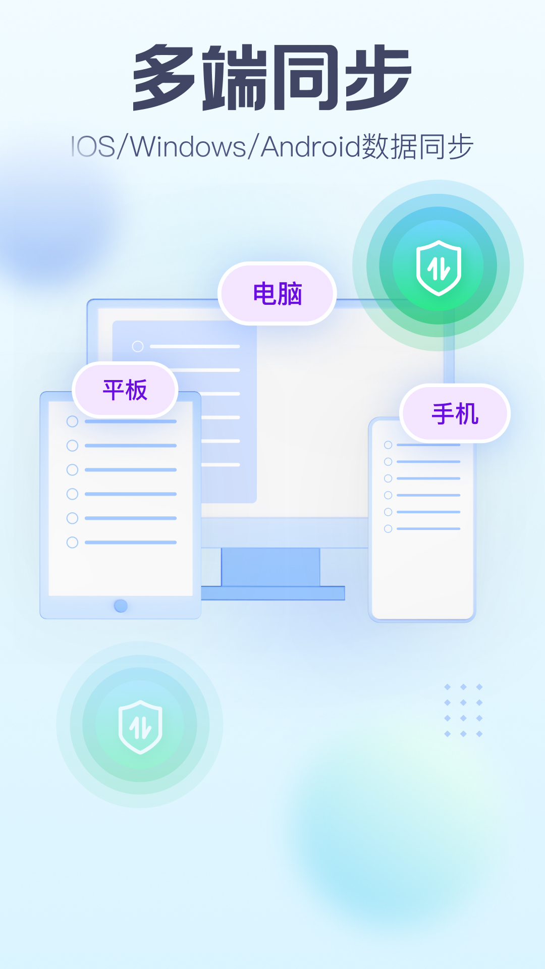 精彩截图-小智日历2026官方新版