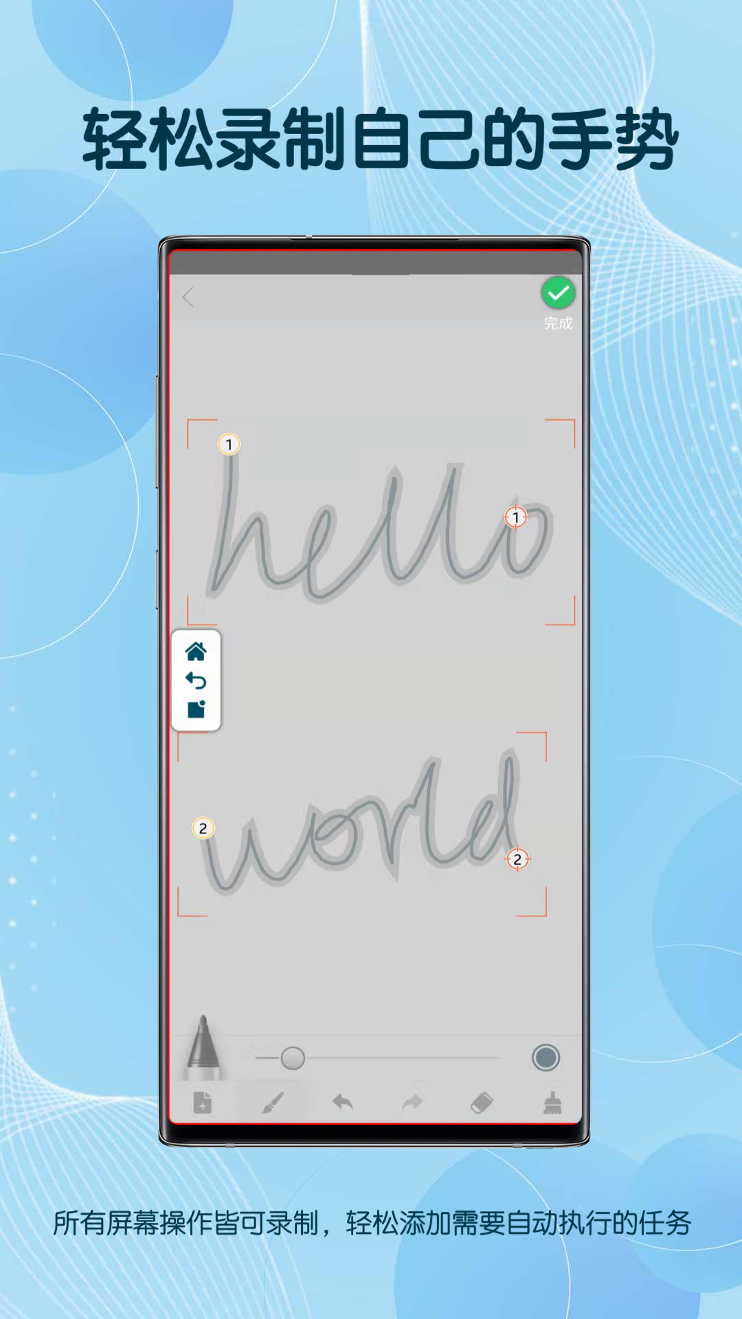 精彩截图-点击器2025官方新版