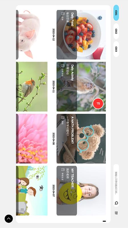 精彩截图-AI智学系统中考版2026官方新版