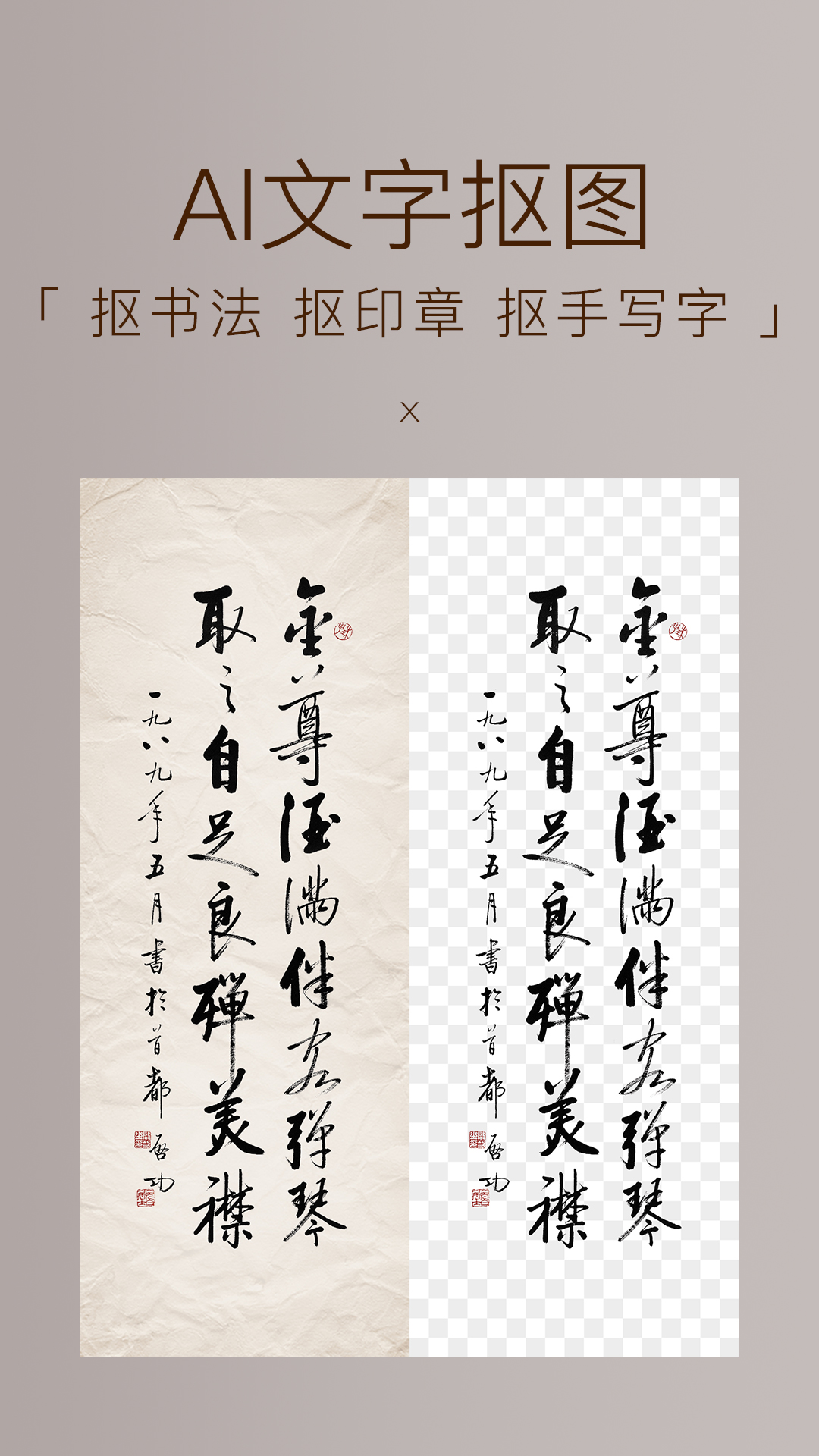 精彩截图-妙在装裱2026官方新版