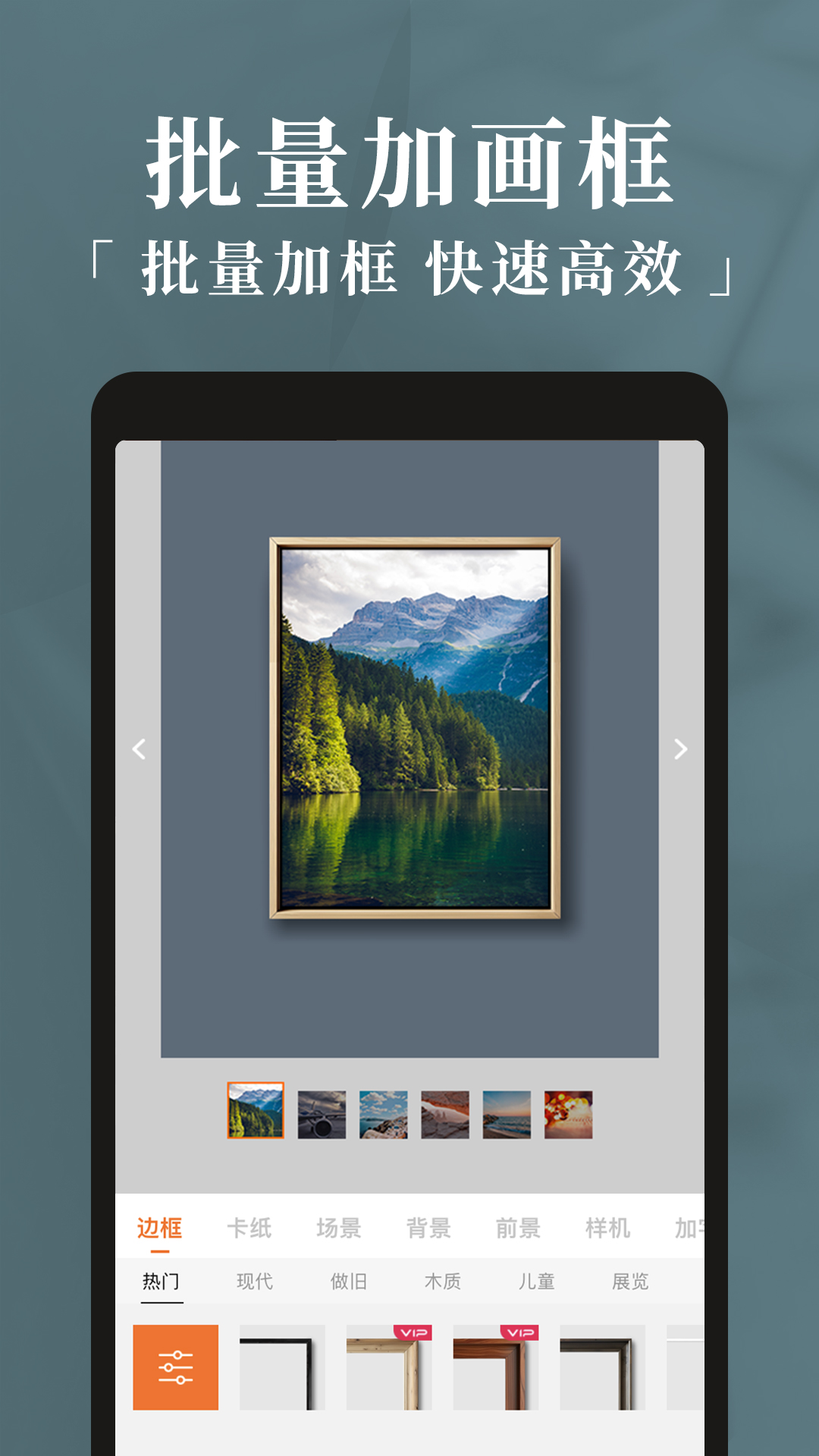 精彩截图-妙在装裱2026官方新版