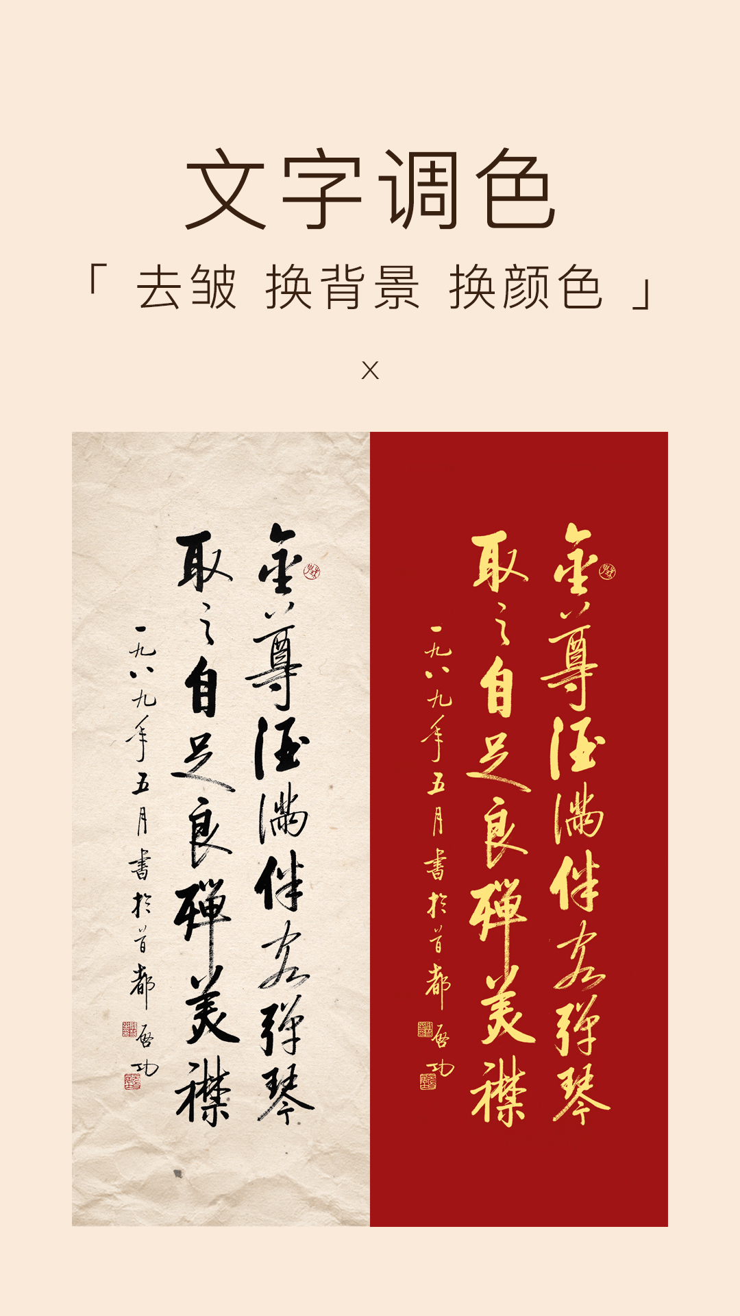 精彩截图-妙在装裱2026官方新版