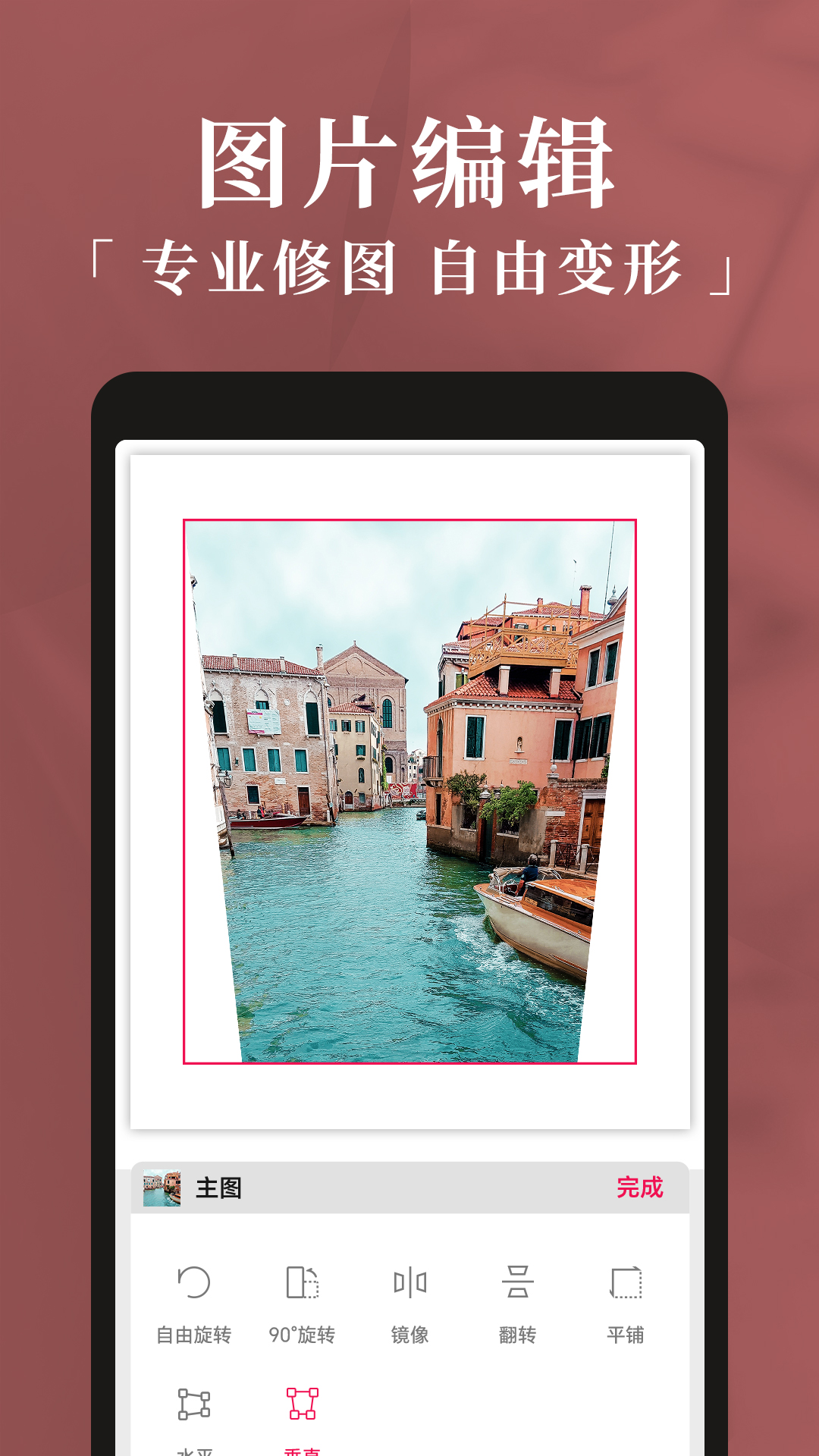 精彩截图-妙在装裱2026官方新版