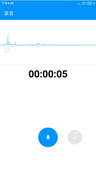 精彩截图-通话录音Pro2025官方新版