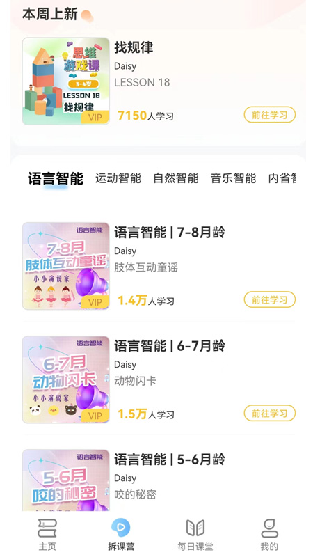 精彩截图-Zero Six2025官方新版