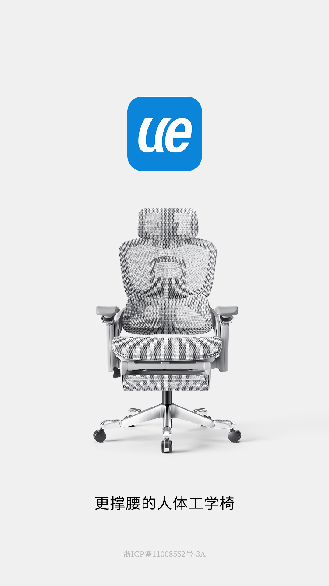 精彩截图-永艺精灵2026官方新版