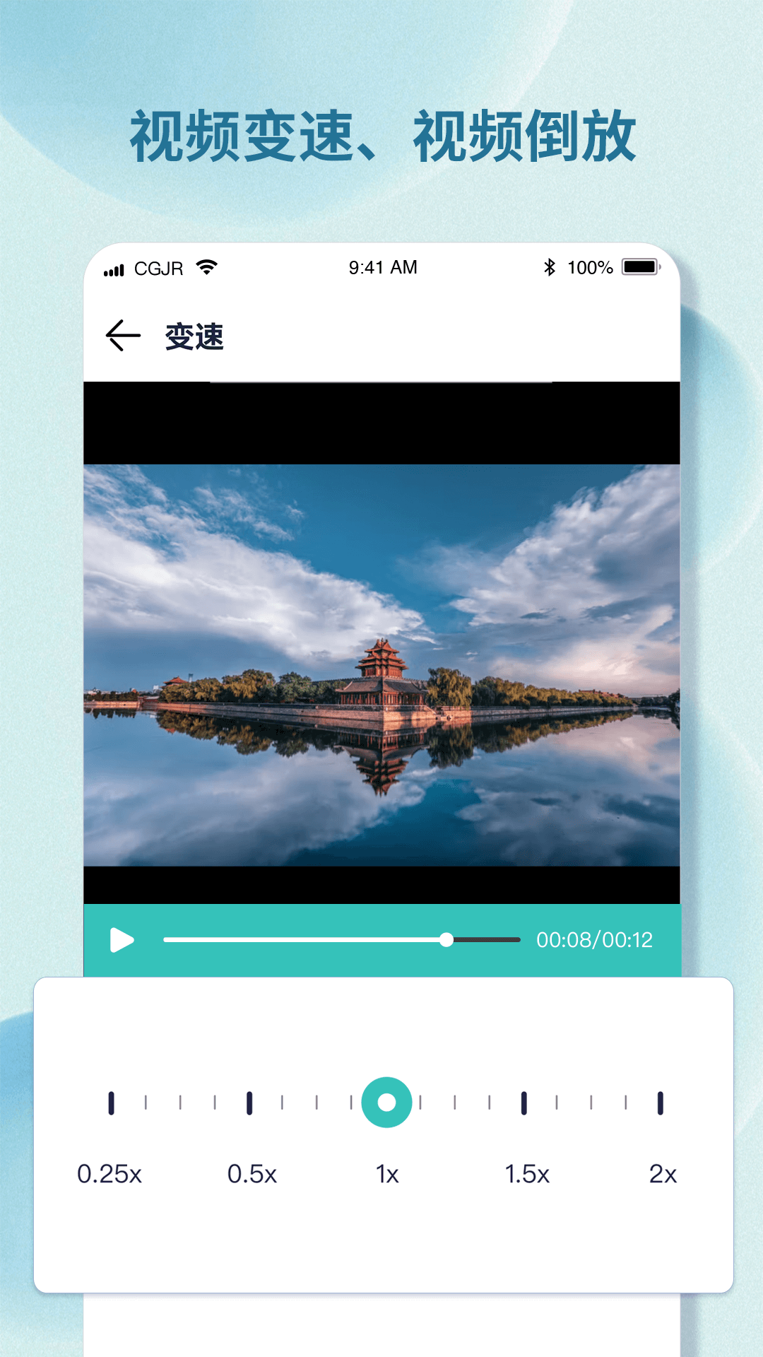 精彩截图-水印精灵2024官方新版