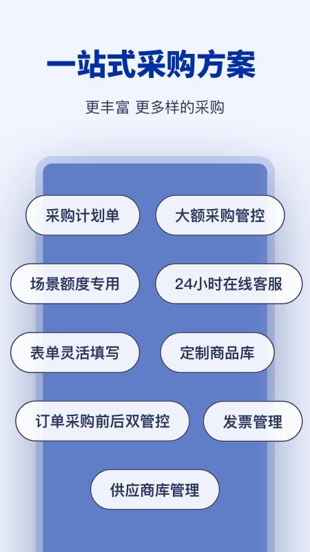 精彩截图-鲸晶零采2025官方新版