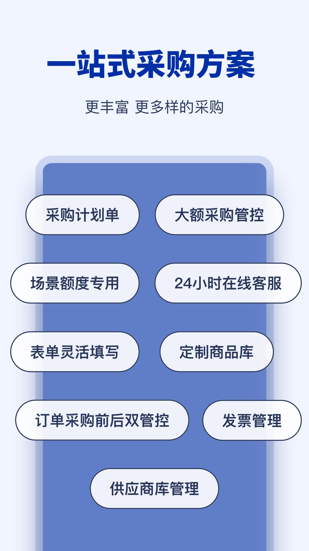 精彩截图-鲸晶零采2026官方新版