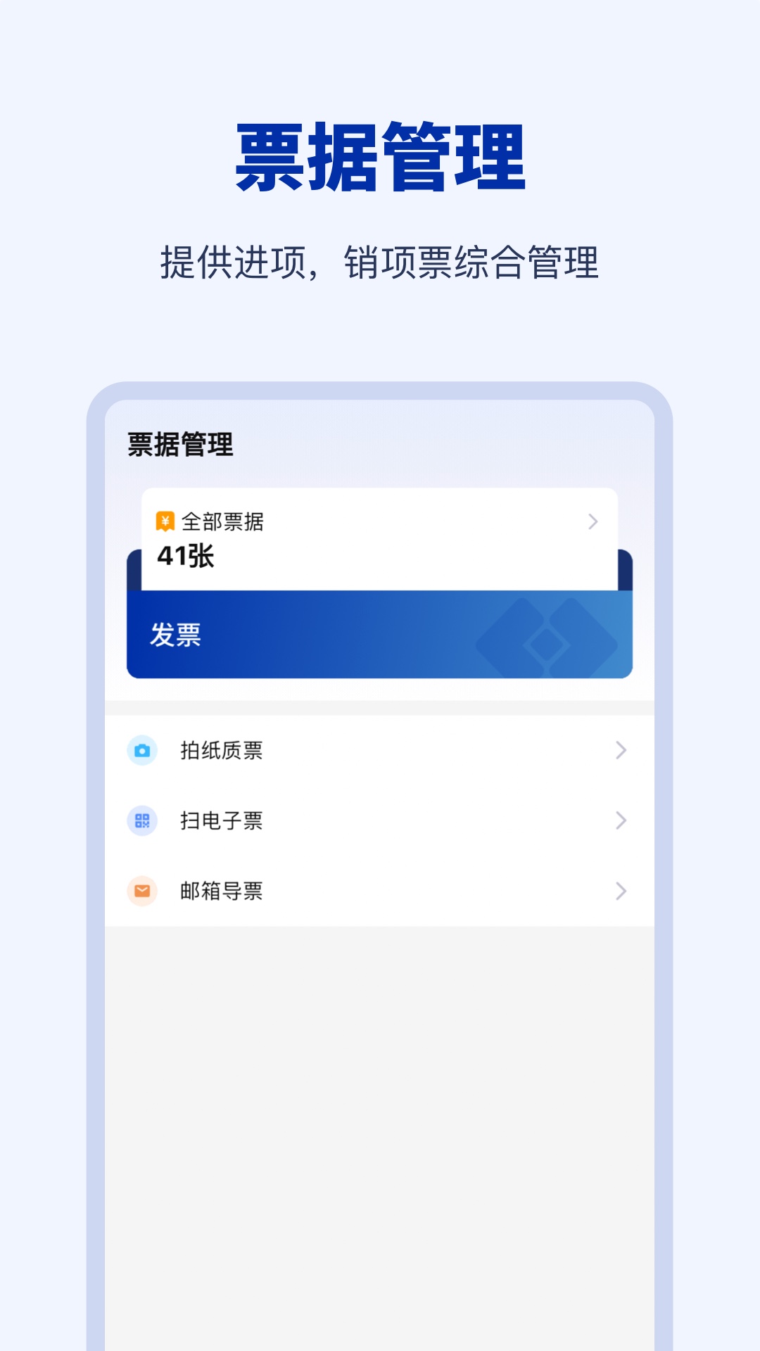 精彩截图-鲸晶零采2026官方新版