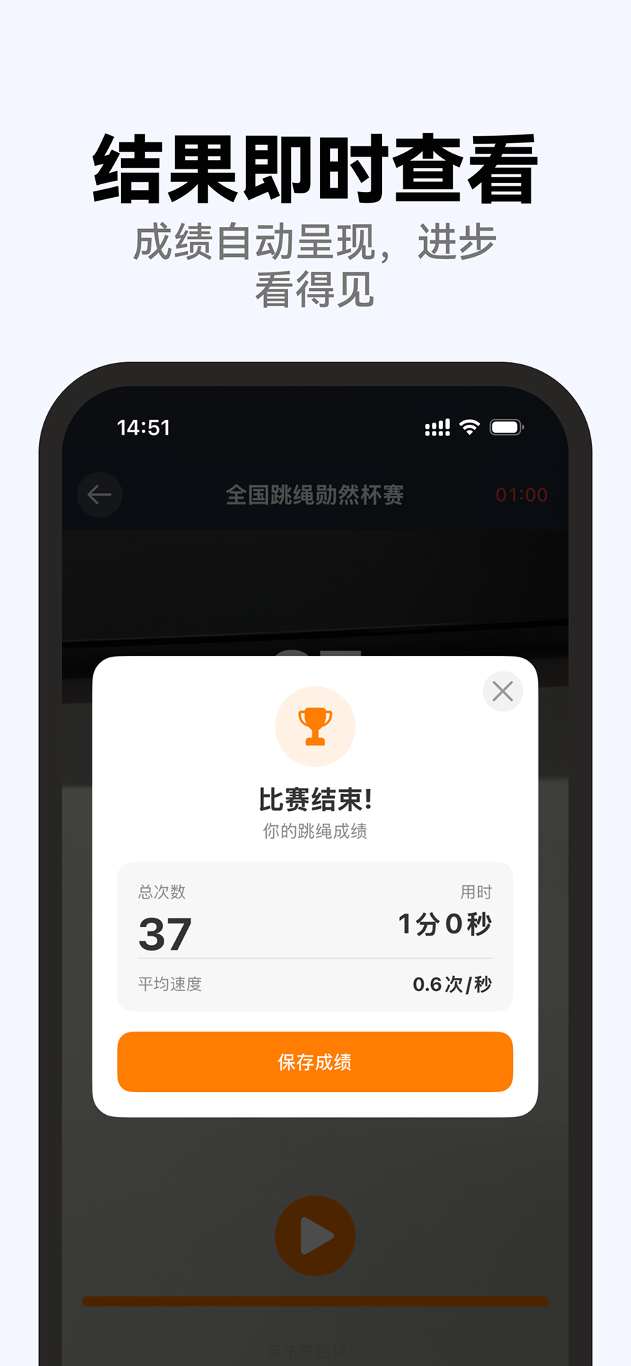 精彩截图-勋然体育2026官方新版