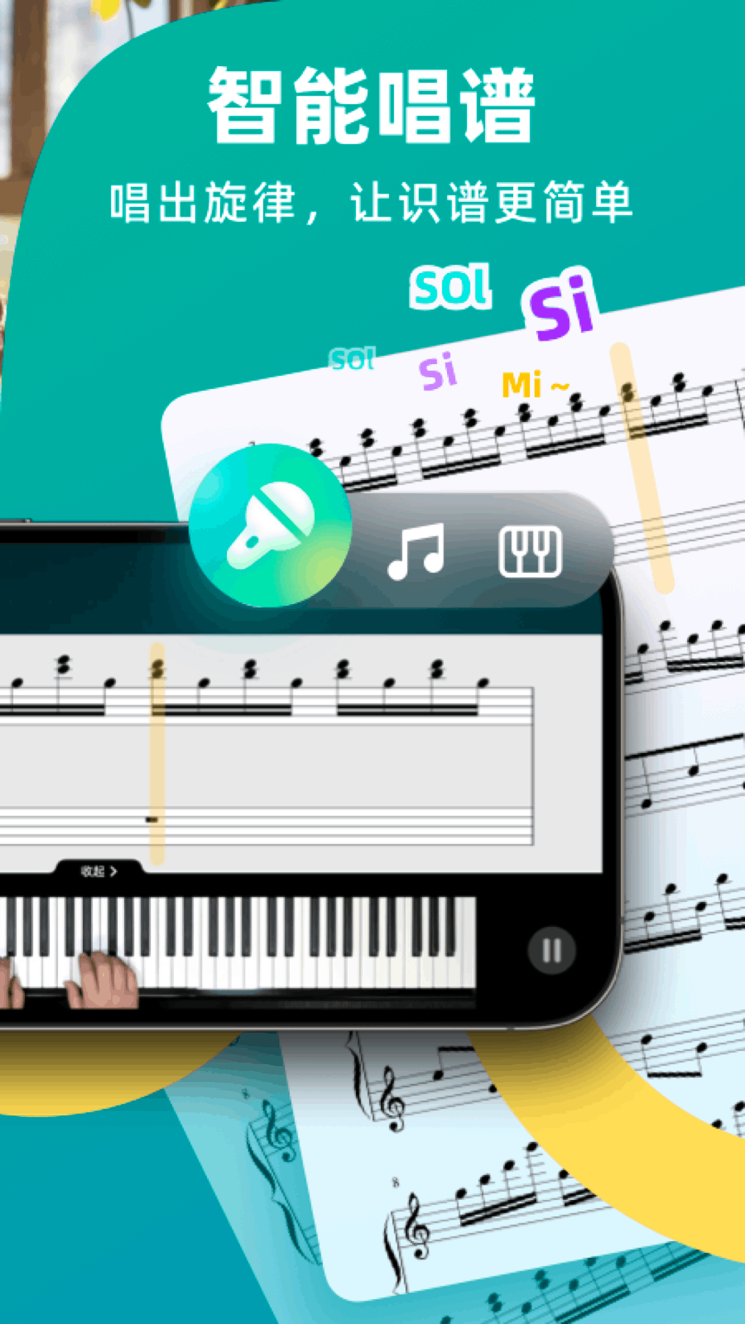 精彩截图-自学钢琴2025官方新版