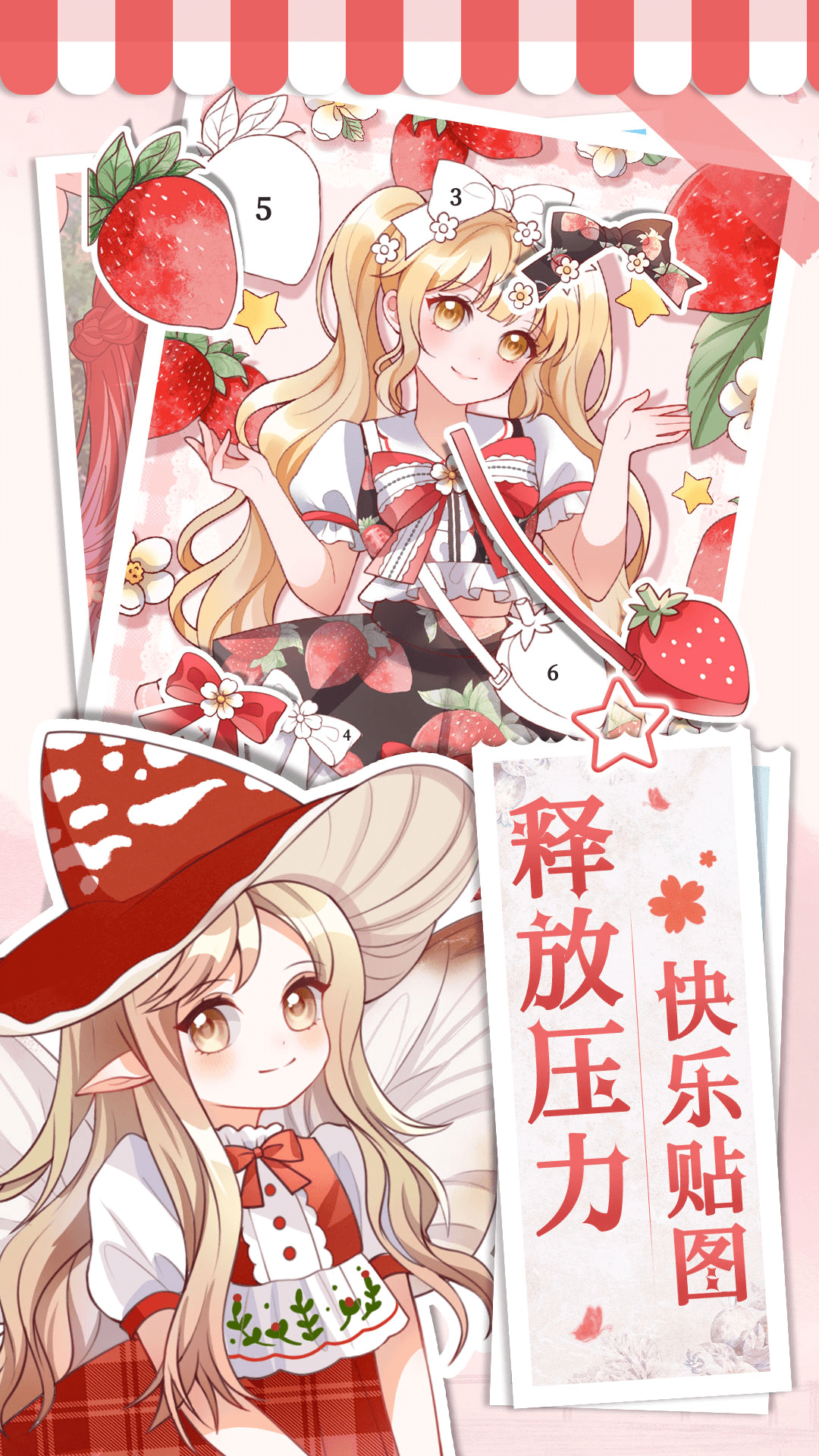 精彩截图-画画小助手2025官方新版