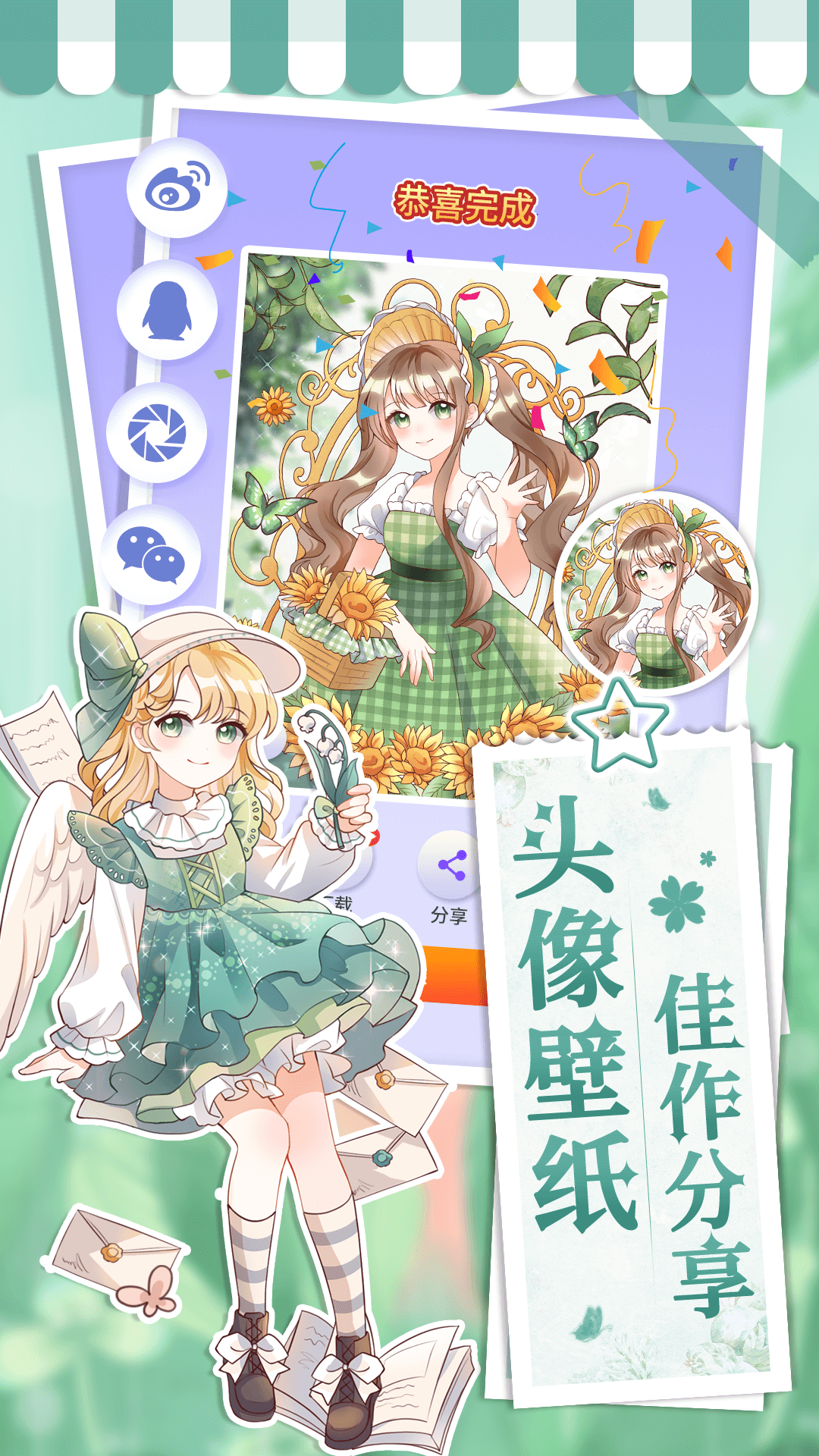 精彩截图-画画小助手2025官方新版