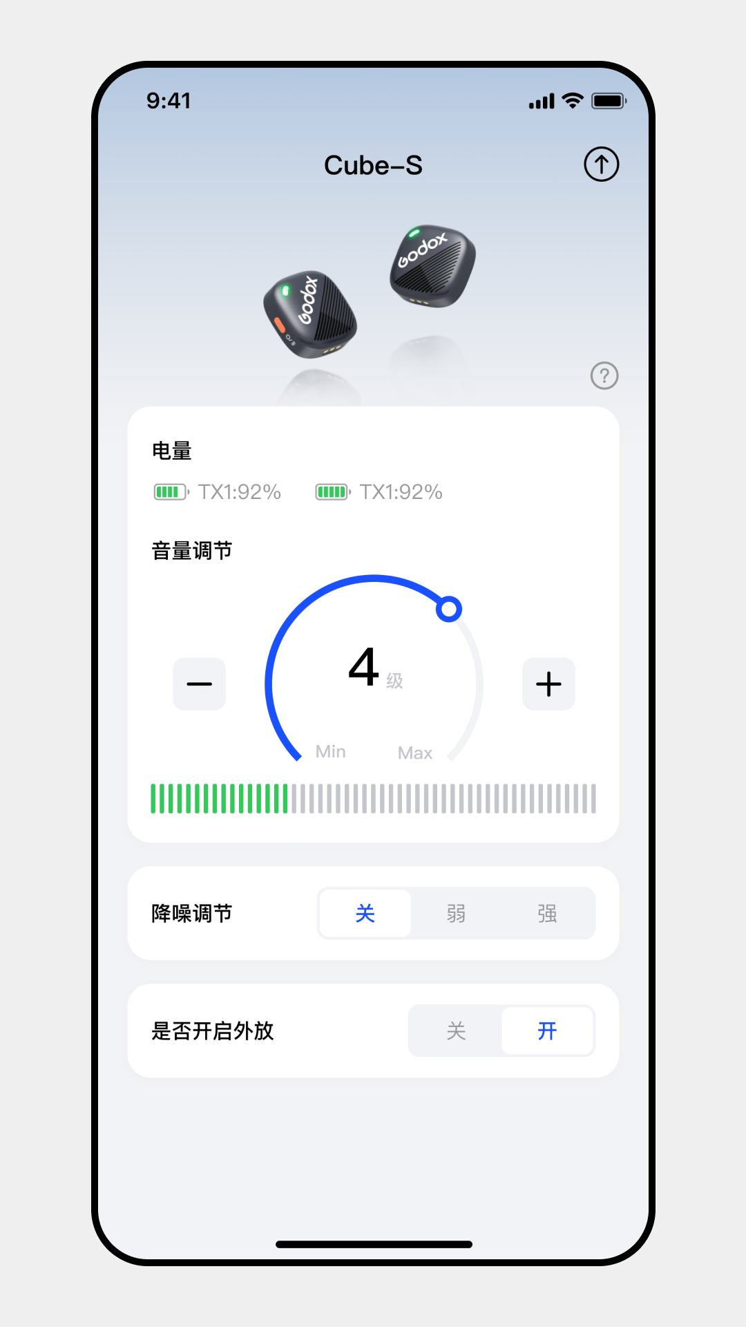 精彩截图-Godox Mic2026官方新版