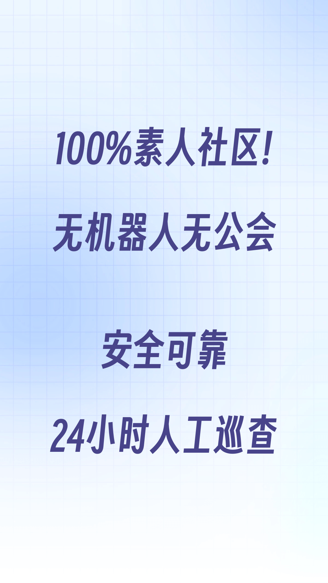 精彩截图-树洞小酒馆2025官方新版