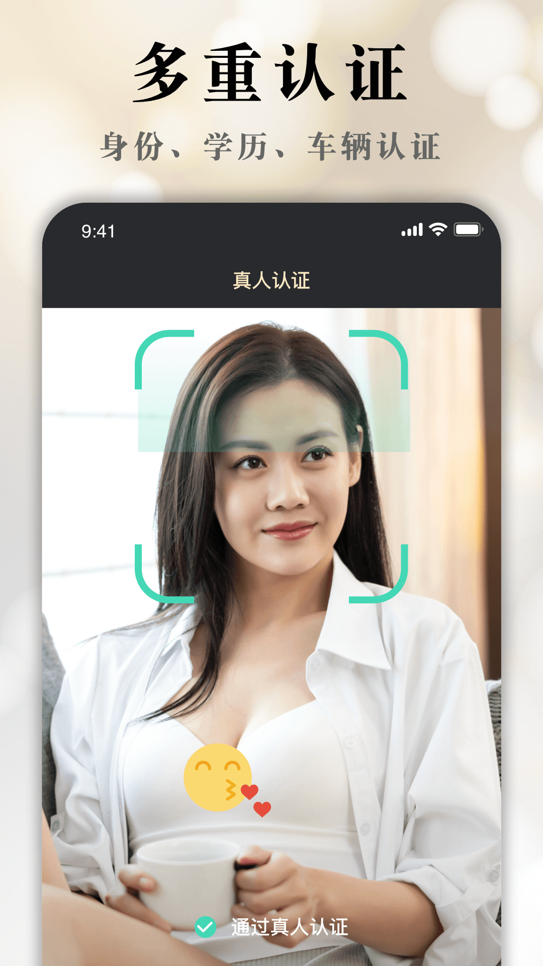 挚爱婚恋官方下载-挚爱婚恋 app 最新版本免费下载-应用宝官网