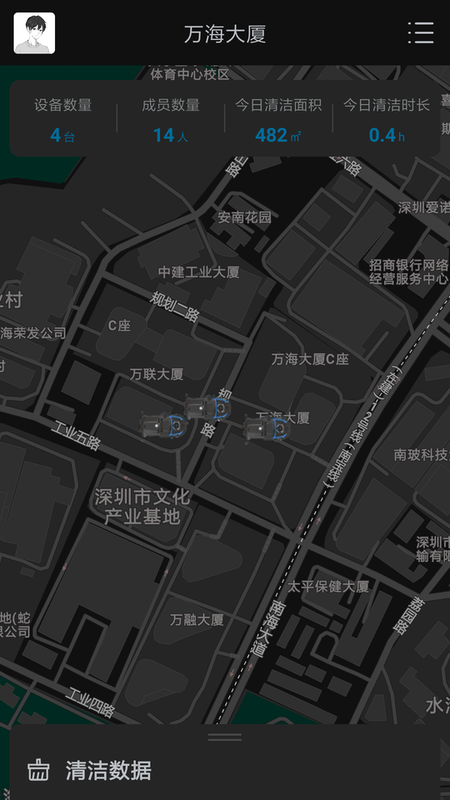 精彩截图-BOTIFY Assist2026官方新版