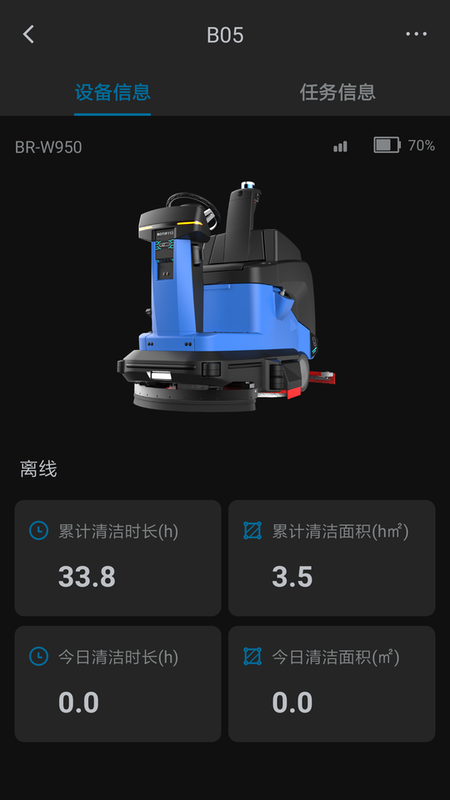 精彩截图-BOTIFY Assist2026官方新版