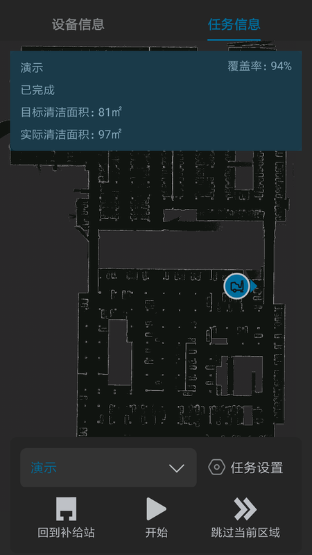 精彩截图-BOTIFY Assist2026官方新版