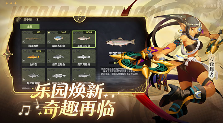 精彩截图-龙之谷世界2026官方新版