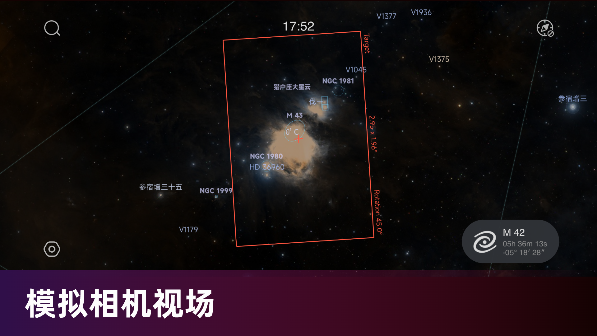 精彩截图-星空漫步2025官方新版