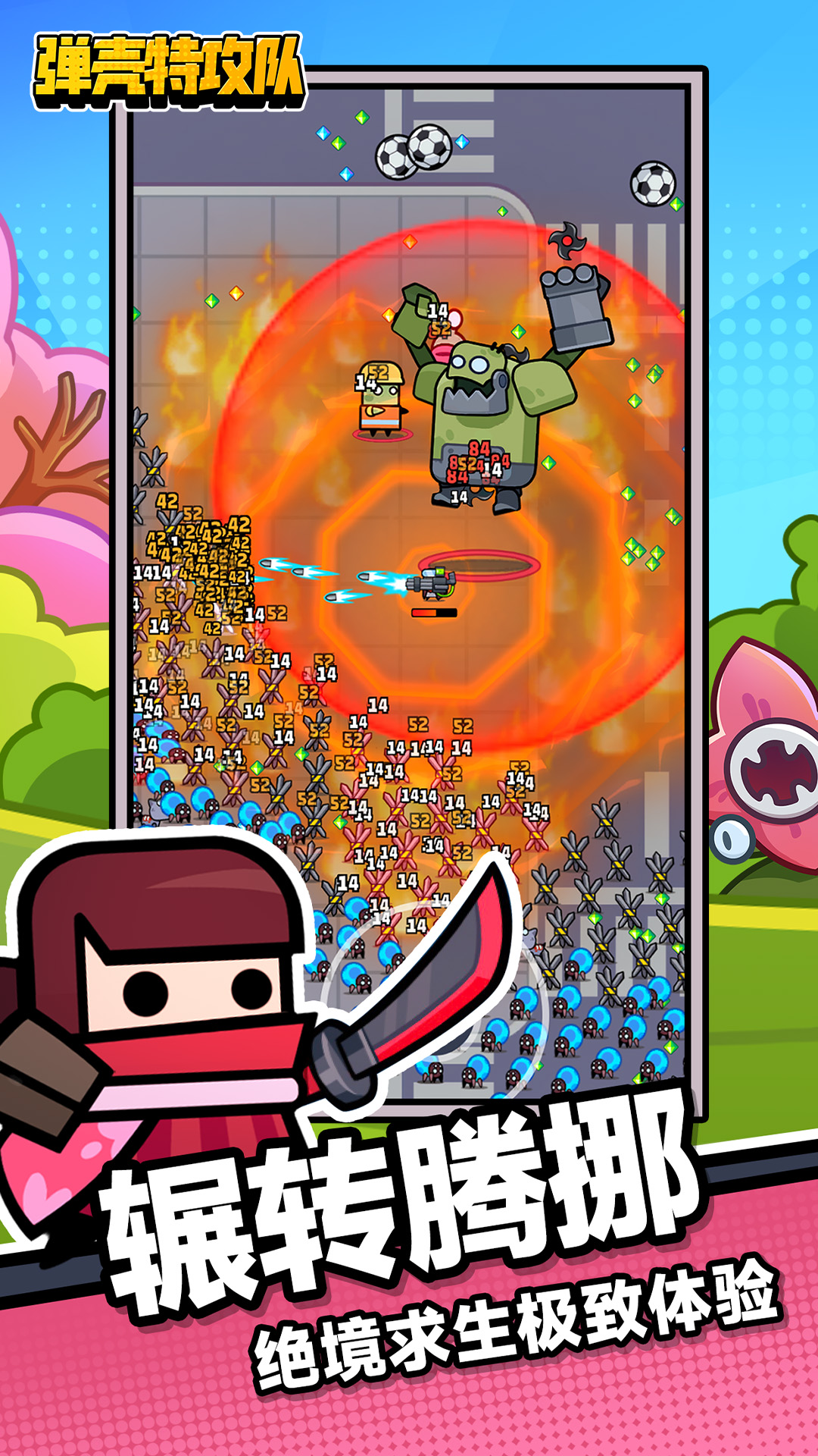 精彩截图-弹壳特攻队2025官方新版