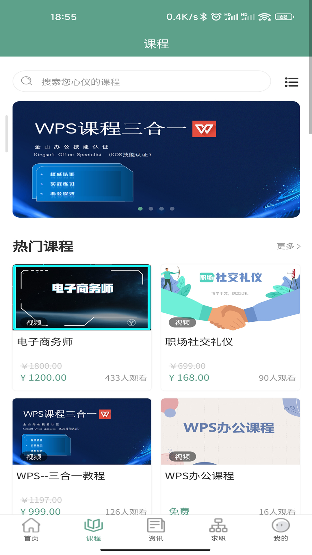 精彩截图-匠才伯乐2025官方新版