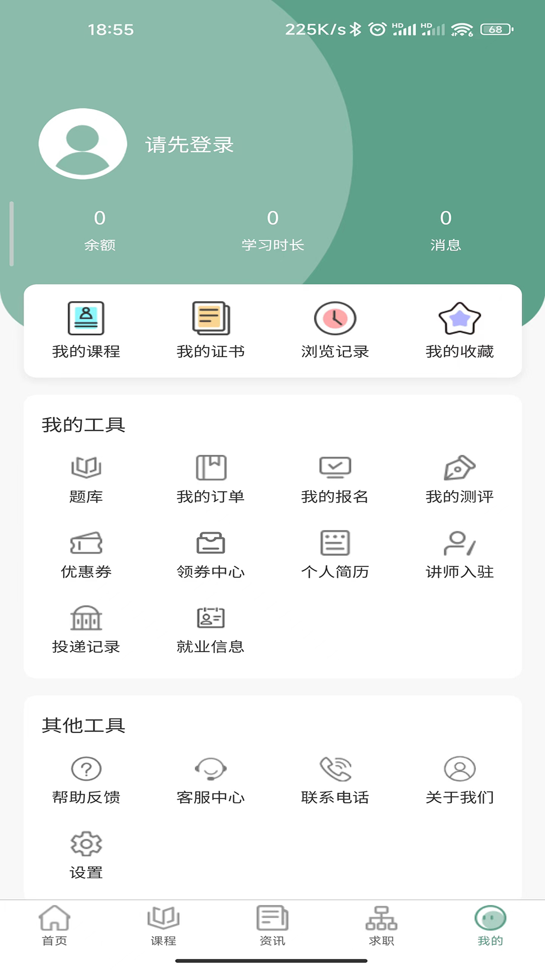 精彩截图-匠才伯乐2025官方新版