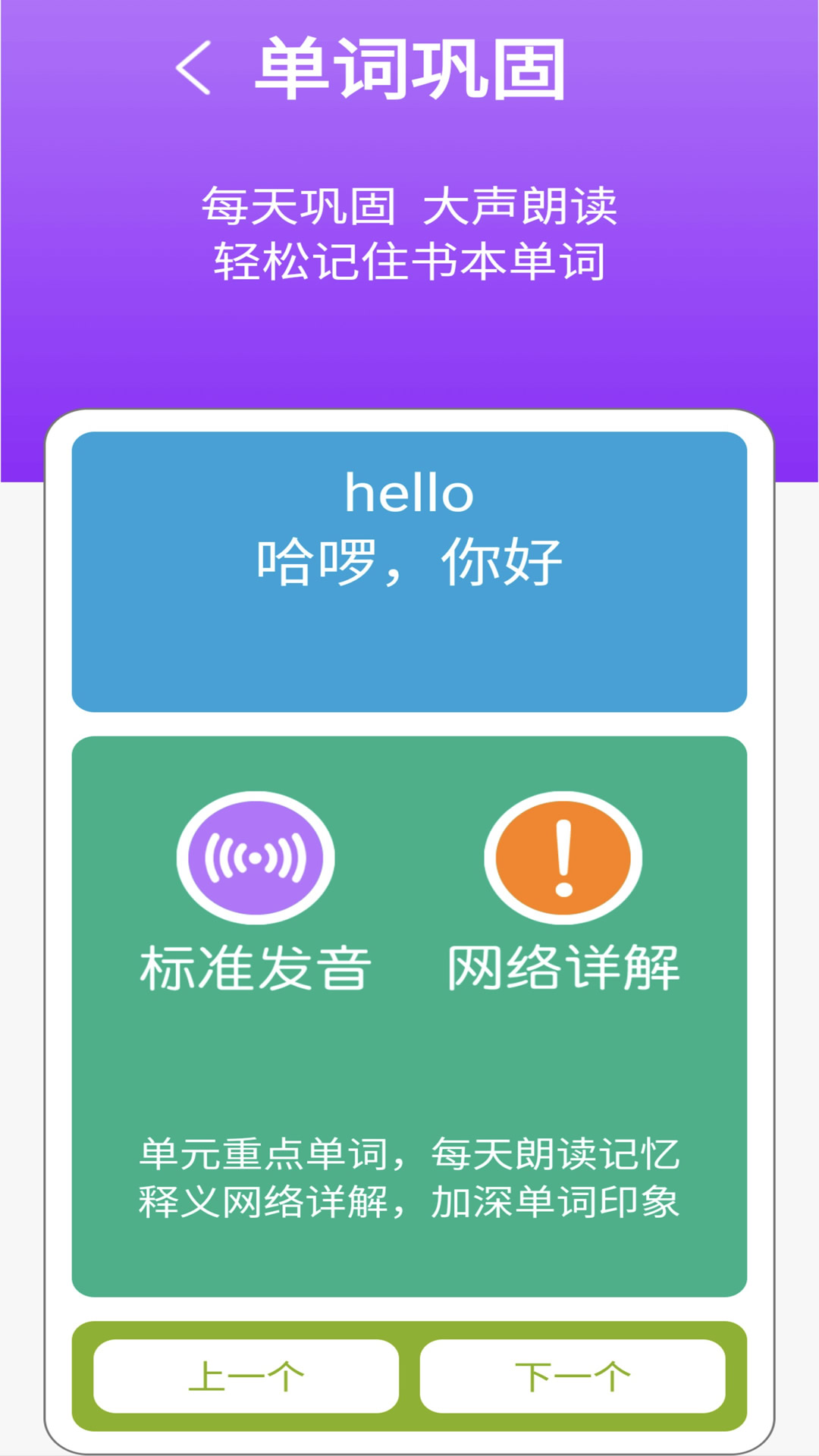 精彩截图-译林牛津英语三2026官方新版