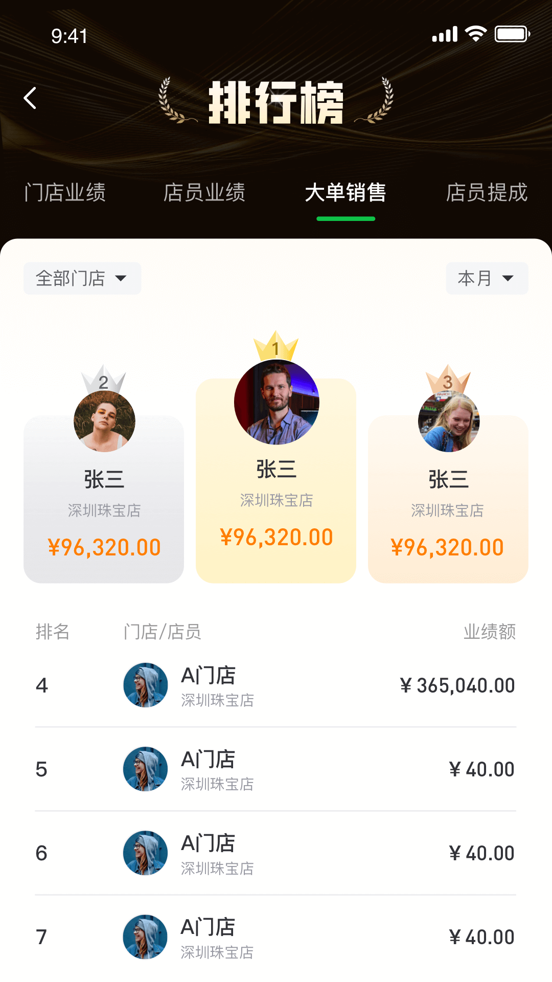 精彩截图-金千枝2026官方新版