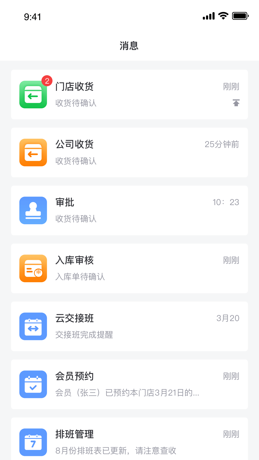 精彩截图-金千枝2026官方新版