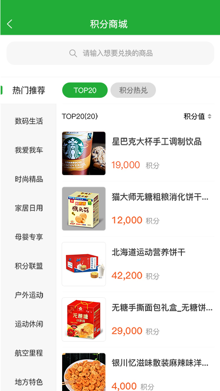 精彩截图-合力团气2026官方新版