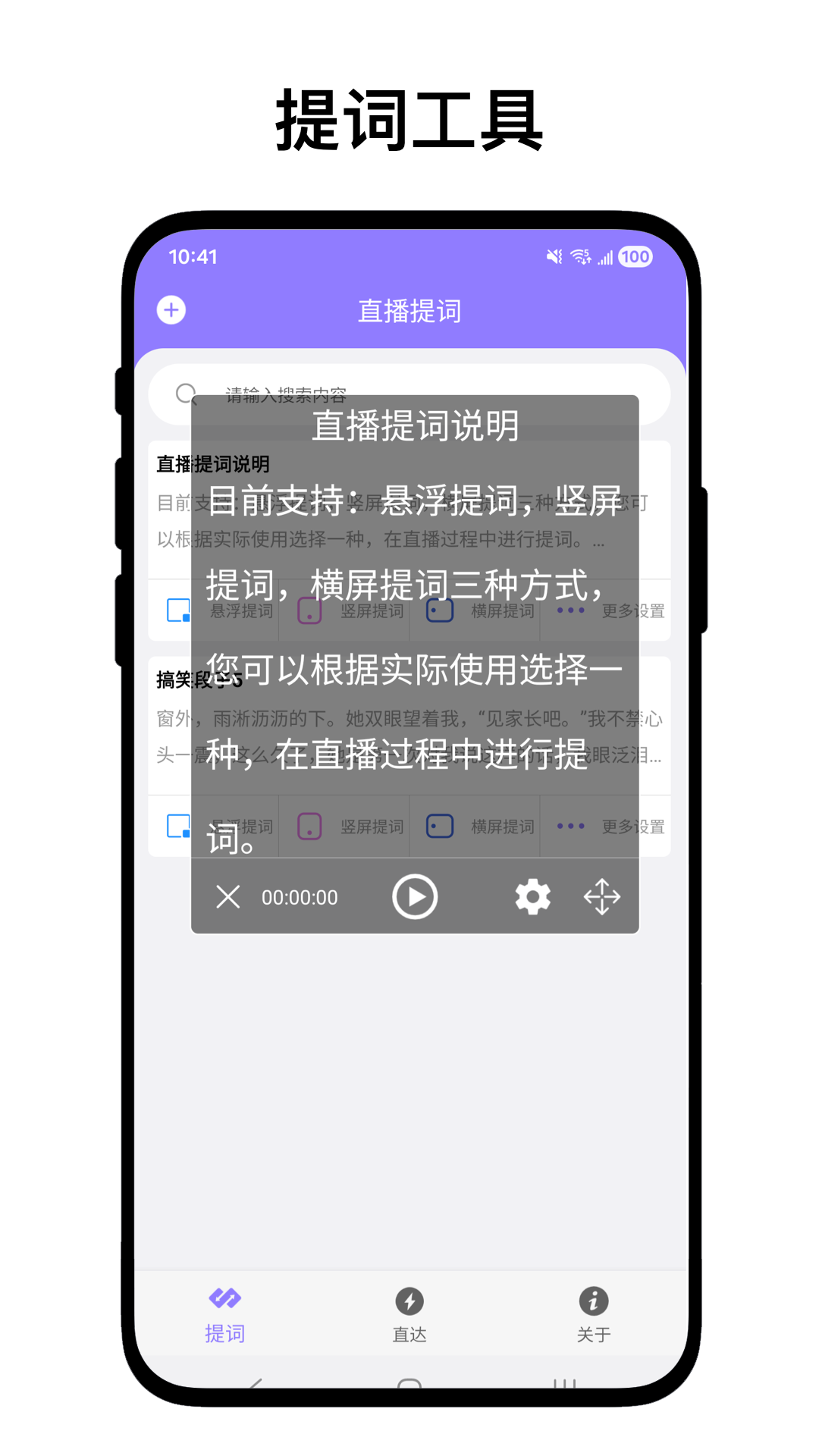 精彩截图-短视频助手2026官方新版